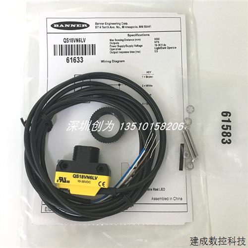 议价全新原装现货QS18VN6LV美国邦纳BANNER光电传感器QS18VP6LV