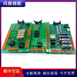 议价巨人通力电梯安全回路板GCEADOG01/G02/G03/G04原装现货正品/