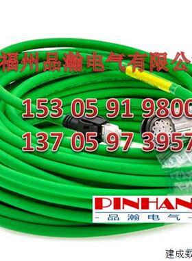 议价VW3M5101R100 电机 编码器 电源电缆  VW3M8102R100