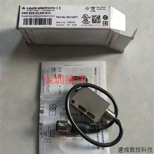议价全新劳易测LEUZE PRK 55/6.42,200-S12传感器原装正品现货