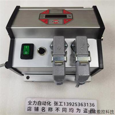 议价RNA控制器ESK 2001 原装现货