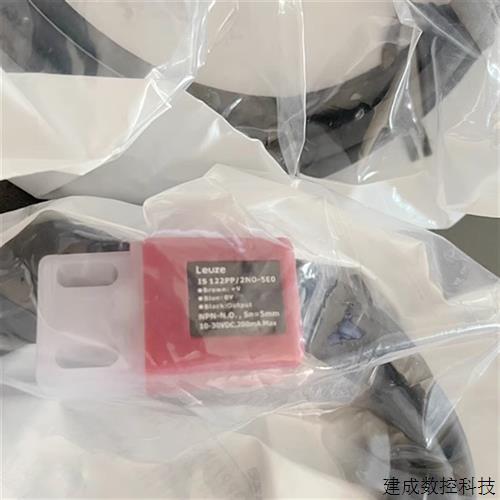 议价全新德国劳易测LEUZE接近开关IS122PP/2NO-5E0 IS212MM/2N-4N