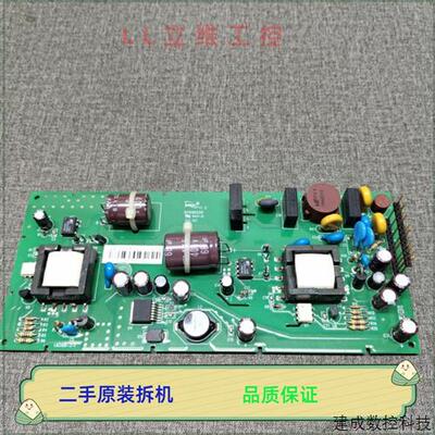 议价拆机和利时PLC模块 LM3107E/LM3108G/LM3109电源板