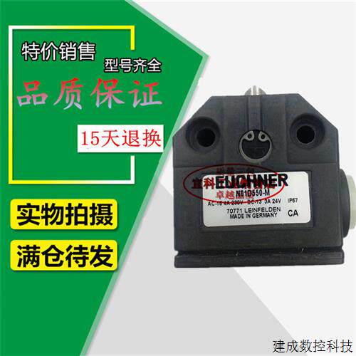 议价组合行程开关 N01R550-M NB01R556-M N01D550/572-M NB01D552