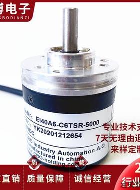 议价全新EI40A6-C6TSR-5000自动化设备光电编码器