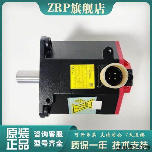 议价A06B-0245-B100 /0247-B805发那科机器人全新电机 现货议价