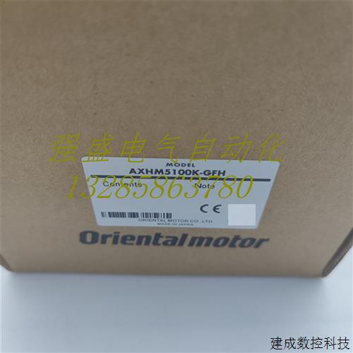 议价东方电机AXHM/015/230/450/5100/K/-A/-GFH AXHD/15/30/50/10