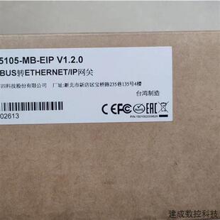 议价MOXA摩莎 MGate 5105-MB-EIP 1口RTU/ASCII转PROFIBUS 网关