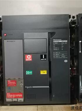 议价施耐德框架断路器MT12N1  3P  1250A 抽屉式断路器Mic  2.0