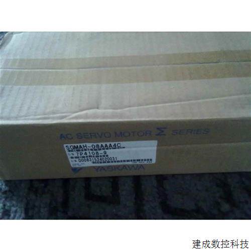 议价SGMJV-08ADE6S全新安川库存质保一年当天发货包邮欢迎询价