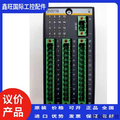 议价Bachmann巴赫曼数字输入输出PLC模块DIO216