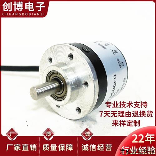 议价WYHS38-D6G5-24F1000PR3T1自动化设备光电旋转编码器