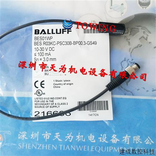 议价BALLUFF德国巴鲁夫接近开关BES R03KC-PSC30B-BP00,3-GS49 原