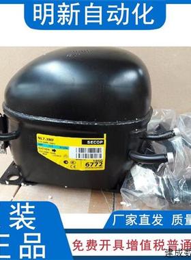 议价全新丹佛斯思科普压缩机NL6.1MF NL7.3MF NL8.4MFNL10MFNLE11