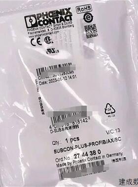 议价2744380 SUBCON-PLUS-PROFIB/AX/SC菲尼克斯Phoenix总线连接