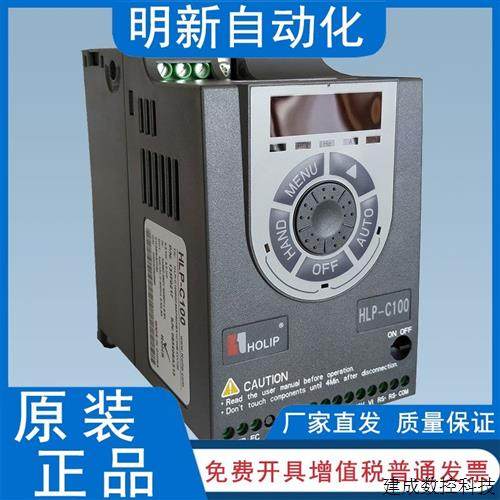 议价海利普变频器HLP-C1000D75/1D5/2D243三相380V0.75/1.5KW HOL,3C数码配件,手机贴纸,淘宝优惠券,粉丝福利购,淘宝优惠卷