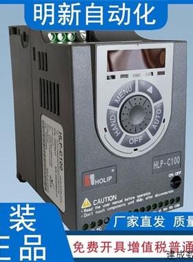 议价海利普变频器HLP-C1000D75/1D5/2D243三相380V0.75/1.5KW HOL