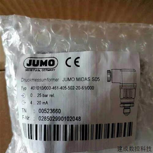 议价久茂JUMO MIDAS S05压力变送器401010/000-461-405-502-20-61