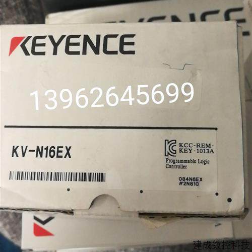 议价KEYENCE全新原装正品KV-N16EX基恩士可编程控制器