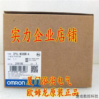 议价CP1L-M30DR-A OMRONOMRON 可程式设计控制器 全新原装正品.