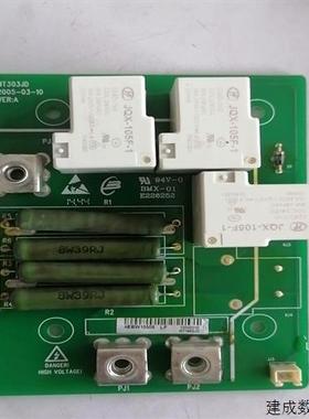 议价(请询价)拆机汇川MD280缓冲继电器板MT303JD