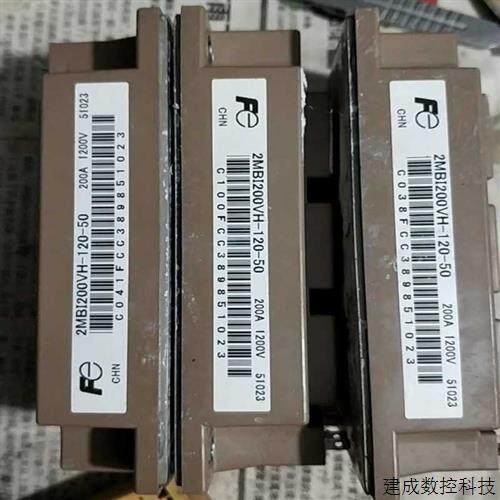 议价2MBI200VH-120-50 均有售适用