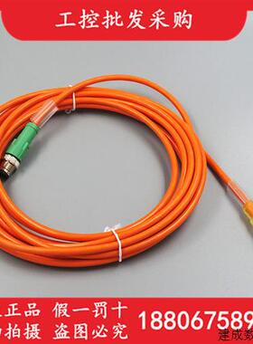 议价菲尼克斯SAC-4P-M12MS/5,0-152/M12FR-3L公母头连接线1086081