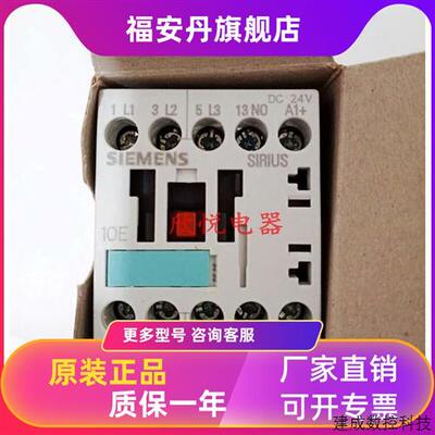 议价3RT1016/1015/1017-1BB41/B42/2BB41/2BB RH1122/1131/1140-1