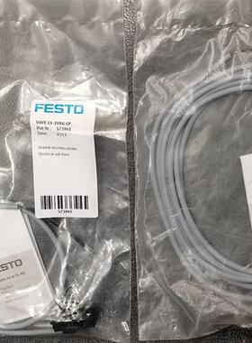 议价* 573941/VAVE-L1-1VK6-LP  573943/1VK8-LP FESTO 全新原装