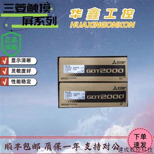 议价GT2708/GT2510/GT2512/GT2710/GT2712/GT275-VTBD/VTBA/STBA/