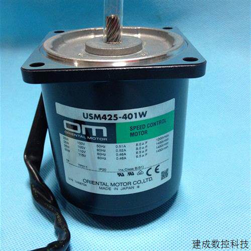 议价ORIENTAL MOTOR全新原装 日本东方OM 马达电机 USM425-401W全