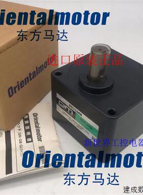 议价东方OM减速机5GE15KBF 5GE30KBF 5GE60KBF 5GE150KBF 5GU15KB