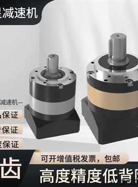 议价斜齿精密行星减速机替换科峰减速机KPL90系列