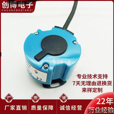 议价全新ES49Z9-2500P6-12LGS倍能伺服电机旋转编码器