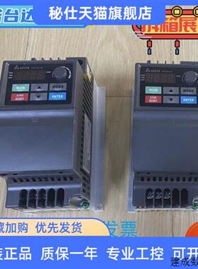 议价台达EL系列变频器 VFD007/002/004/015/022/040/EL21/43W/A全