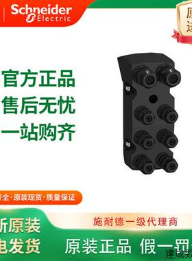 议价代理商VW3M9110施耐德 接线附件 驱动控制单元 LXM32i EtherC