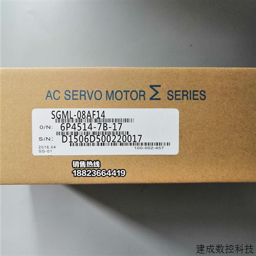 议价SGME-08AF14C/SGME-04AF14C/SGME-02AF14C/SGME-01AF14C安川