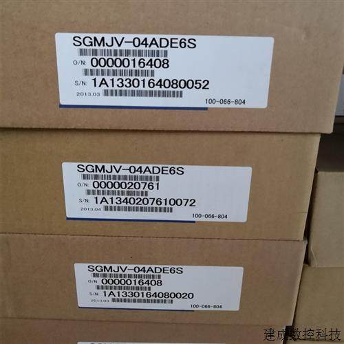 议价安川伺服电机 SGMJV-04ADE6S质保一年现货提供