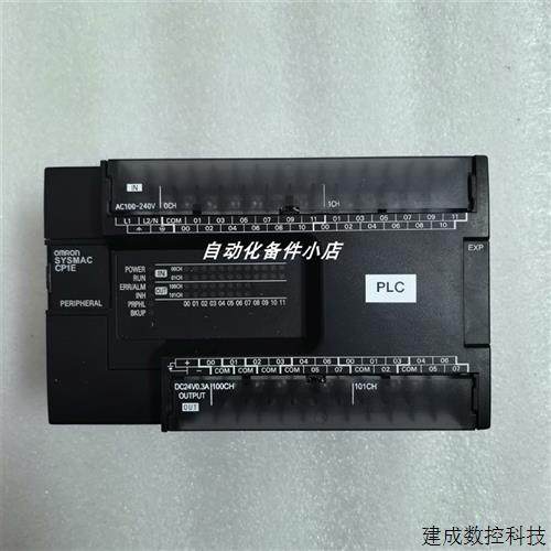 议价CP1E-E40SDR-A   OMRON可程式设计控制器库存现货顺丰包邮议