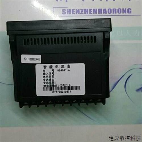 议价HB404P-Z  汇邦  温控器   八月