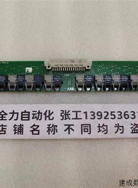 议价ABB光纤板UF D402 A101 原装现货3BHE034872R0101