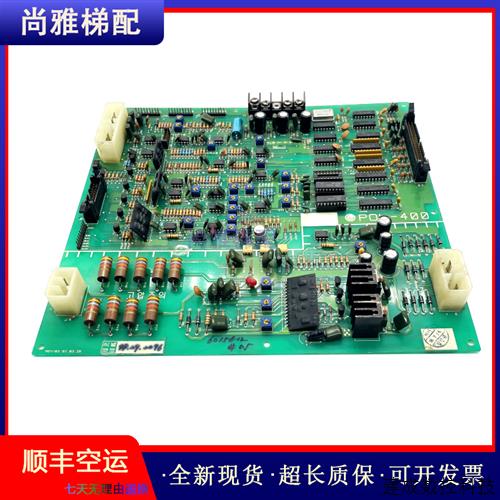 议价星玛LG电梯配件POL-400变频器驱动板原装/正品现货/质量保证/