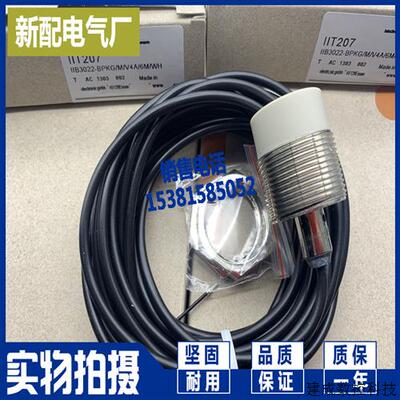 议价进口芯片 IIT210 IIT212 IIT213 IIT216 IIT218 IIT219 质量