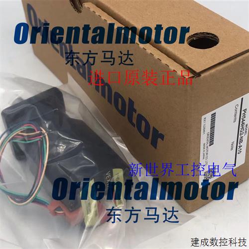 议价东方马达PH544TG10-NA PH533HG2-NB PH44HG2-NB PMM33B-HG100