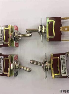 议价太玮TOOWEI钮子开关12MM T701BW 单联3脚2档 15A250VAC 摇头