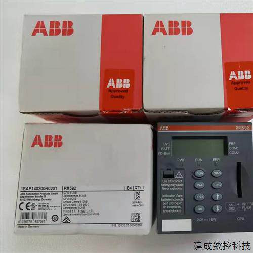 议价ABB CPU模块PM582 原装现货议价1SAP140200R0201
