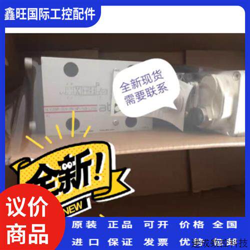 议价意大利ATOS阿托斯伺服阀原装正品DLKZOR-TEB-SN-NP-140-L71/I