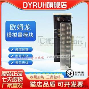 模拟量输入单元 发货质保一年 AD081 议价CJ1W