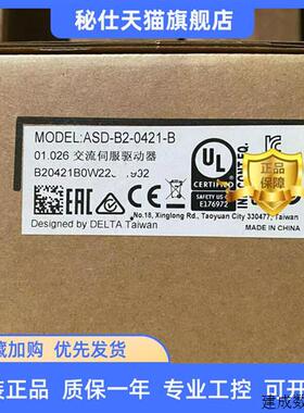 议价台达伺服驱动ASD-B2-0421-B