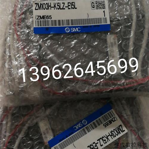 议价正品原装SMC真空发生器ZM103AH-K5LZ-E15实物照ZM103H-K5LZ-E